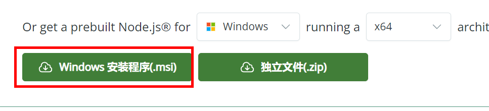 image-20250725214927028