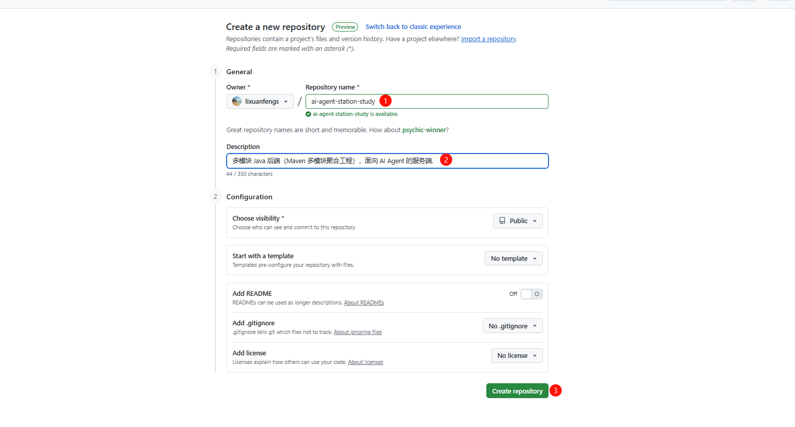 image-20250822163454226