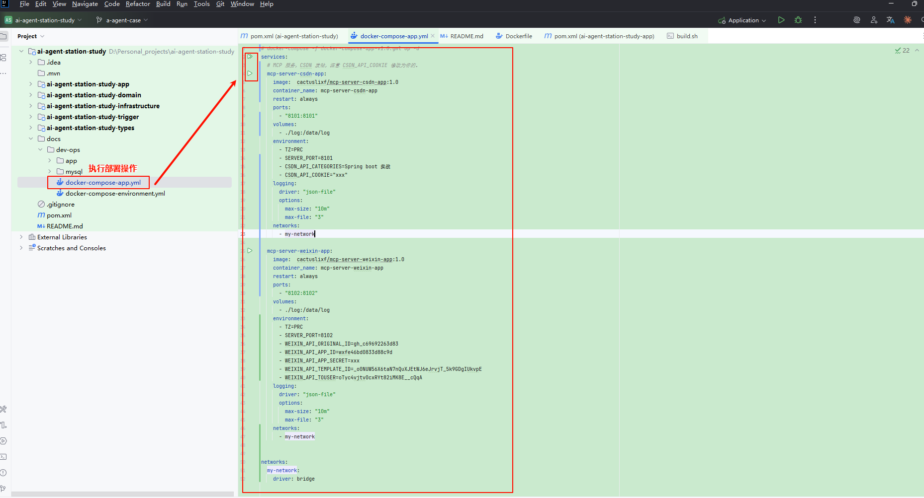 image-20250828163405060