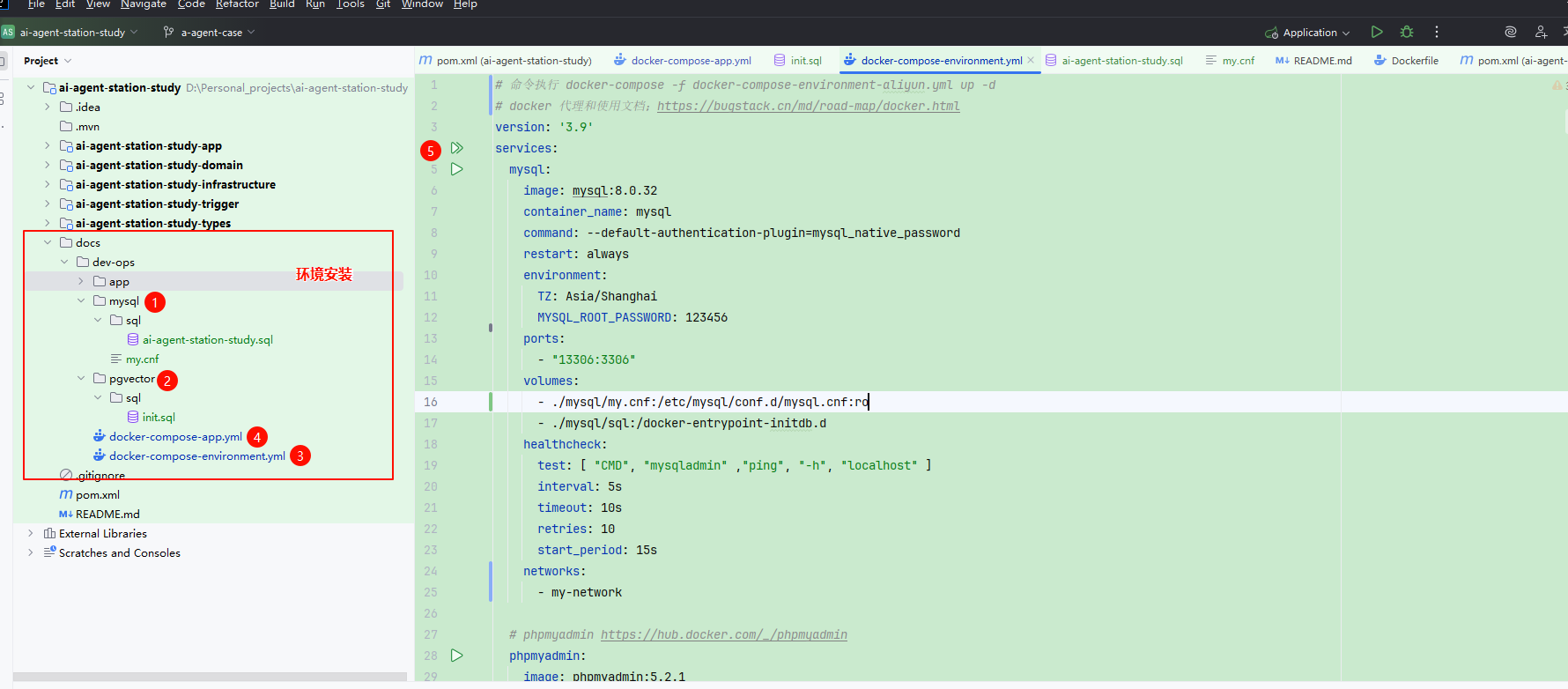image-20250828170211536