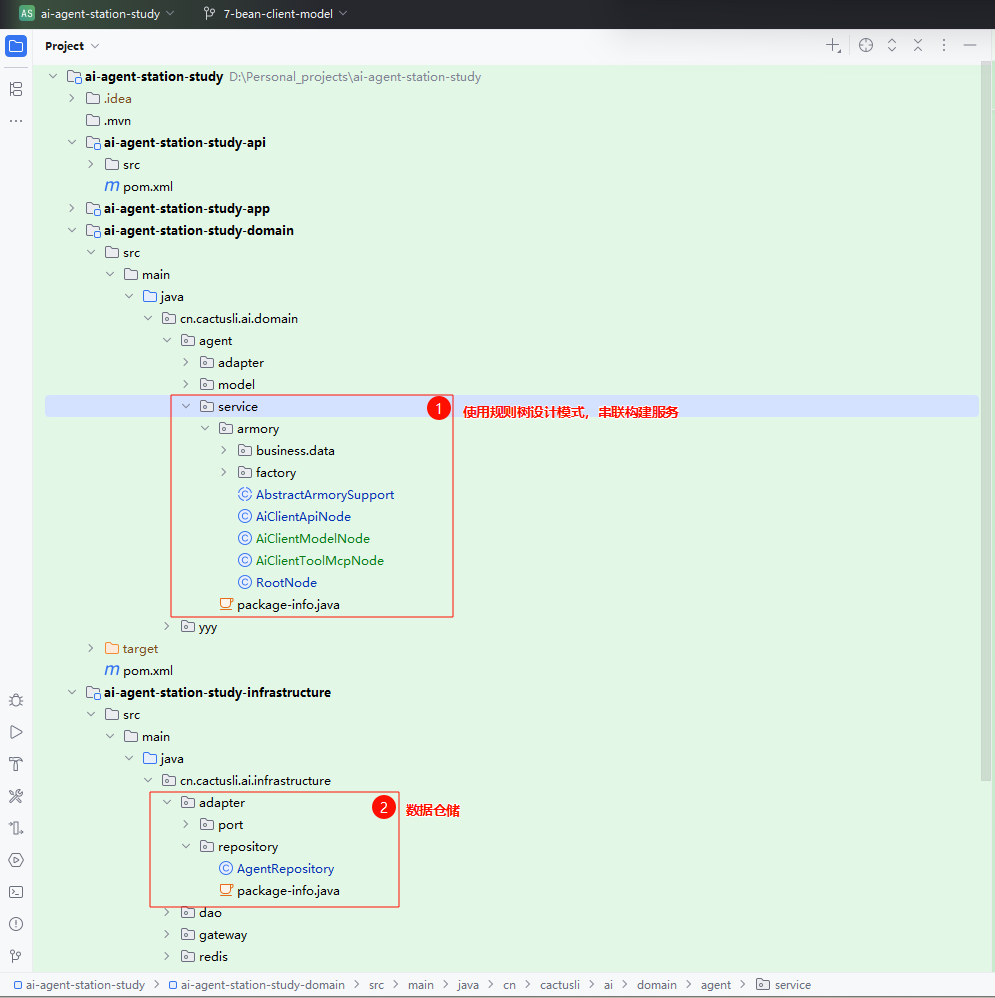 image-20250910172717201