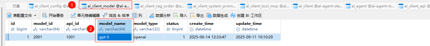 image-20250911101117448