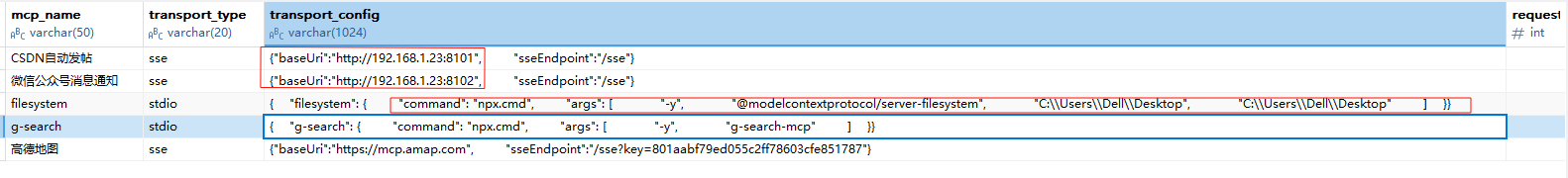 image-20250911105857415