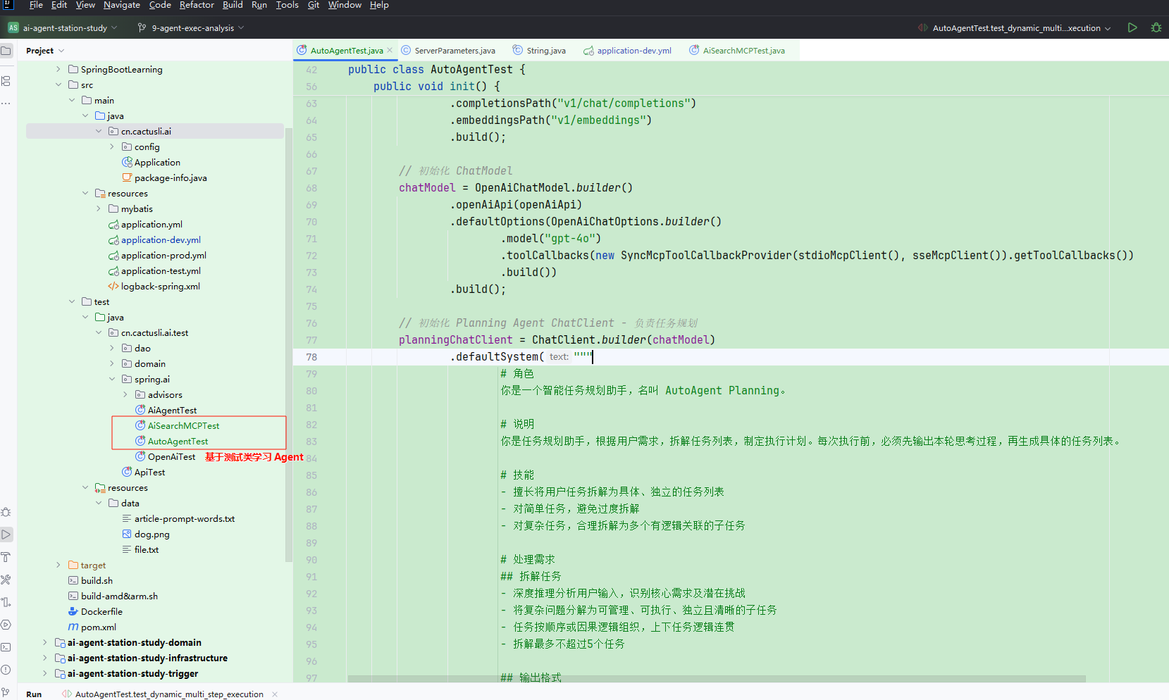 image-20250916105418449