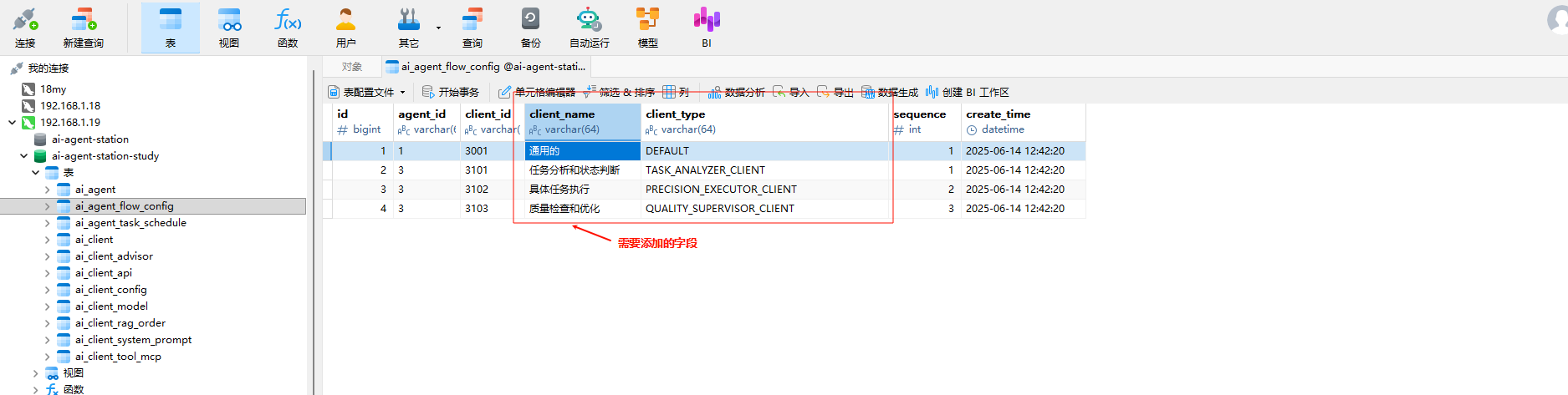 image-20250917105947355