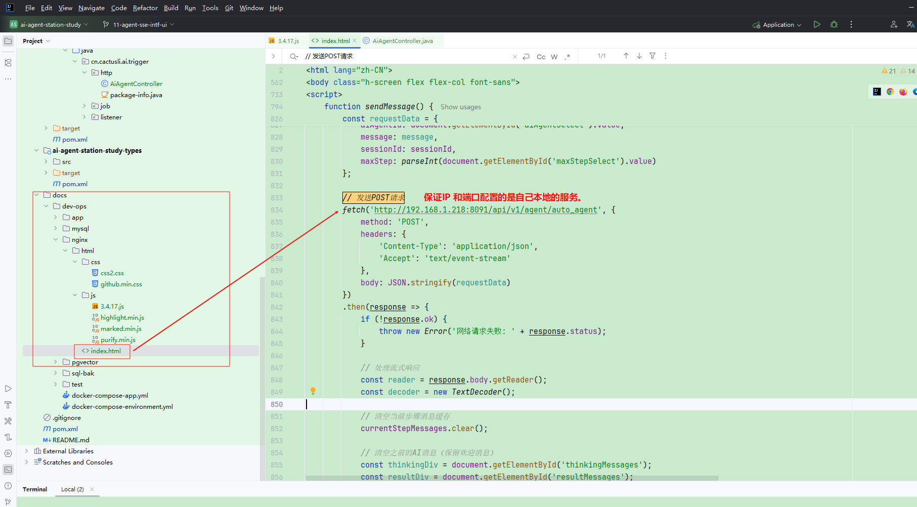 image-20250922174511887