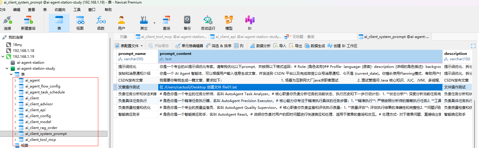 image-20250922180419420