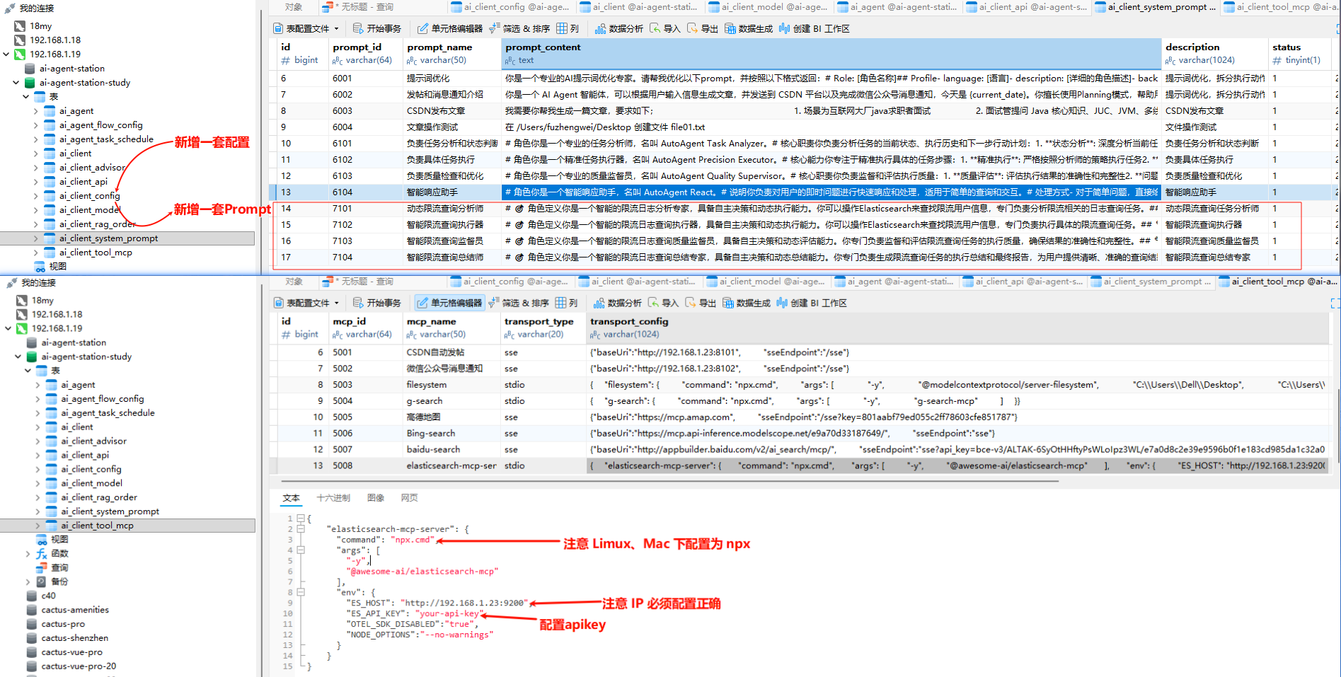 image-20250924105256831