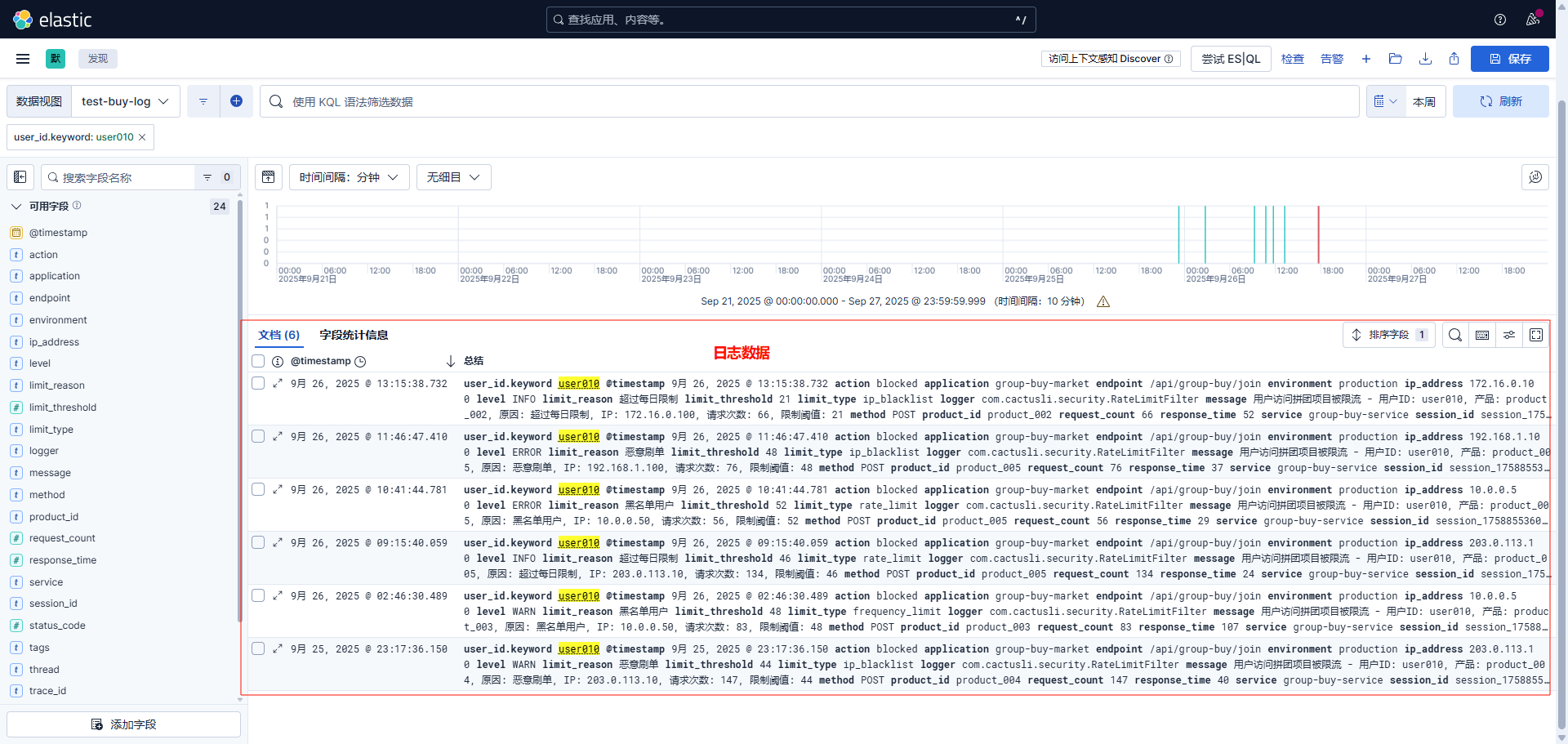 image-20250926174427151