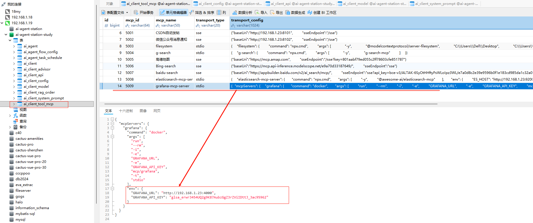 image-20250928165746781