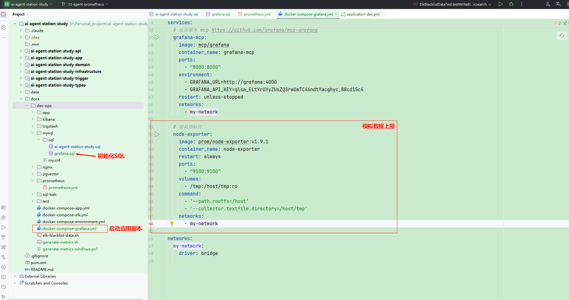 image-20250928170734204