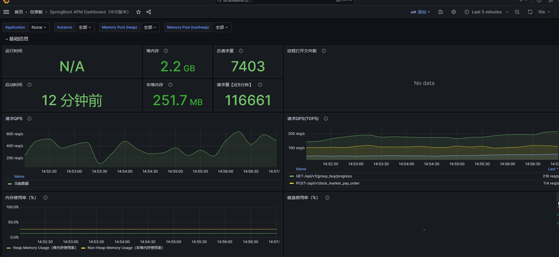 image-20250929145751558