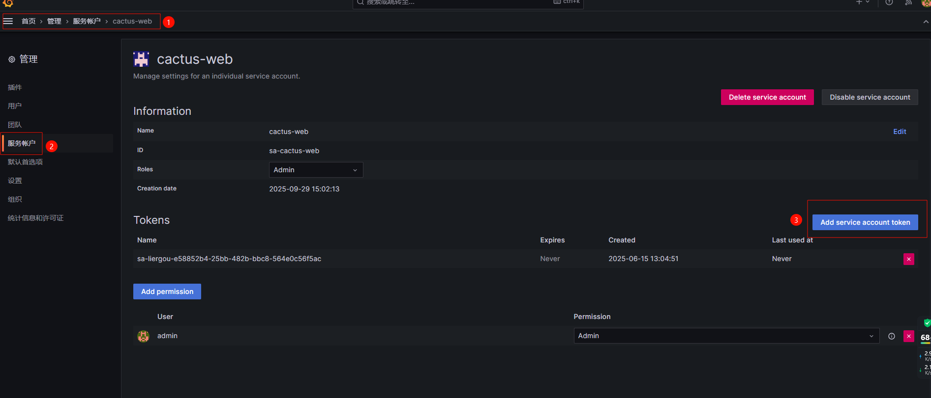 image-20250929150324666