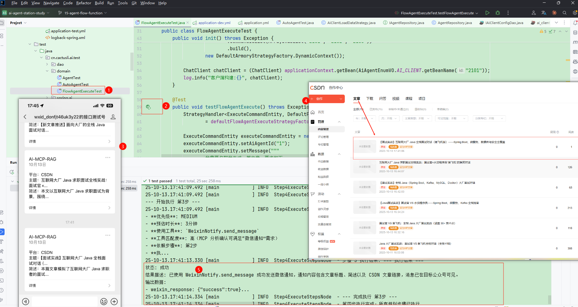 image-20251013174803356
