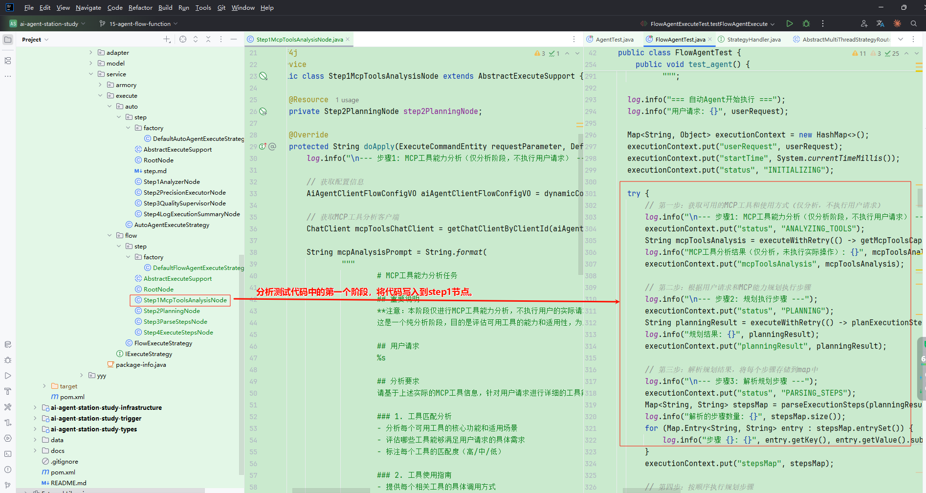 image-20251013175605323