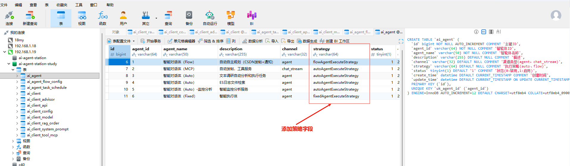image-20251014151042471