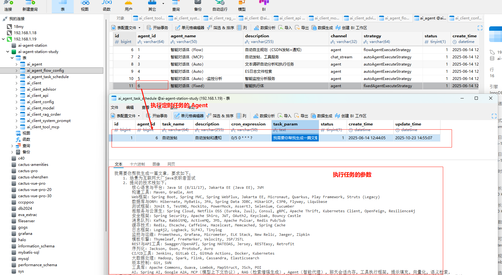 image-20251023145806111