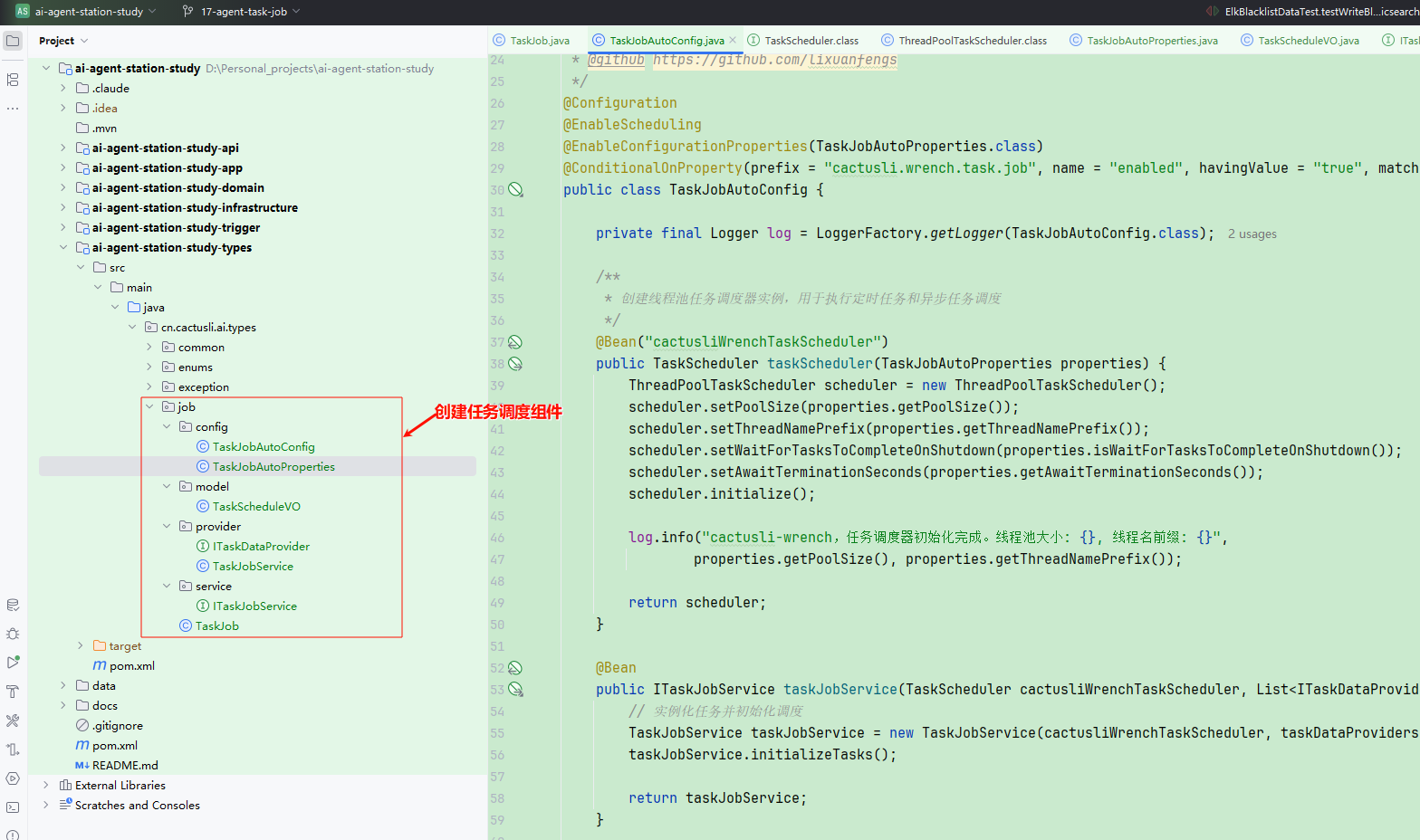 image-20251023153808876