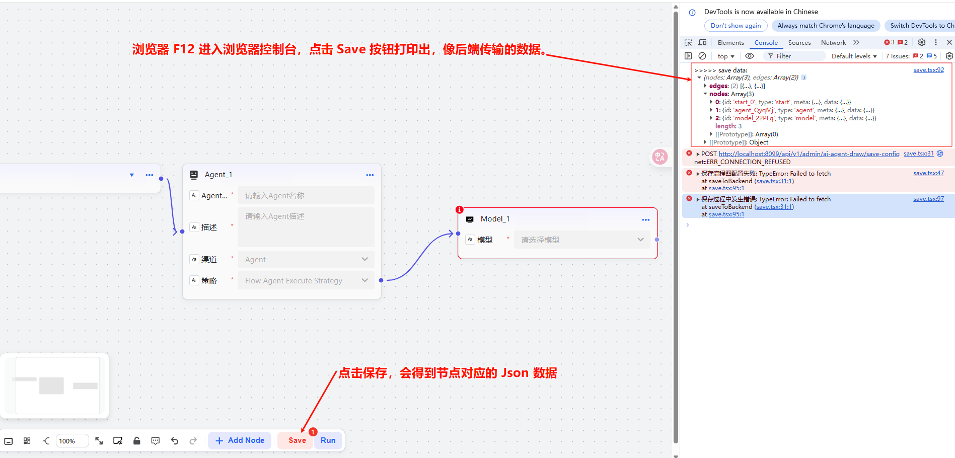 image-20251027100452110