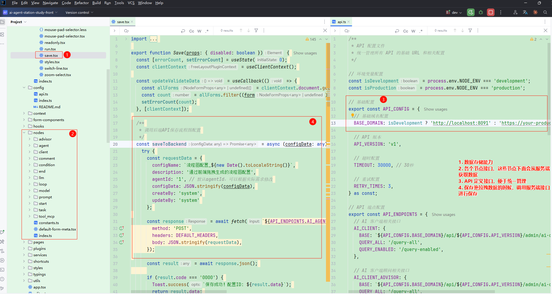 image-20251027101434271