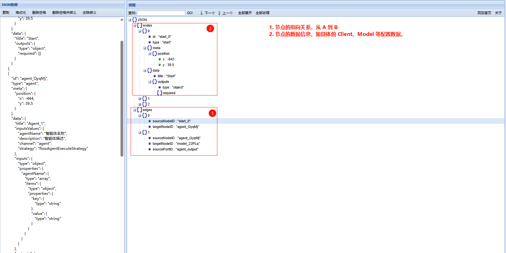 image-20251027102124533