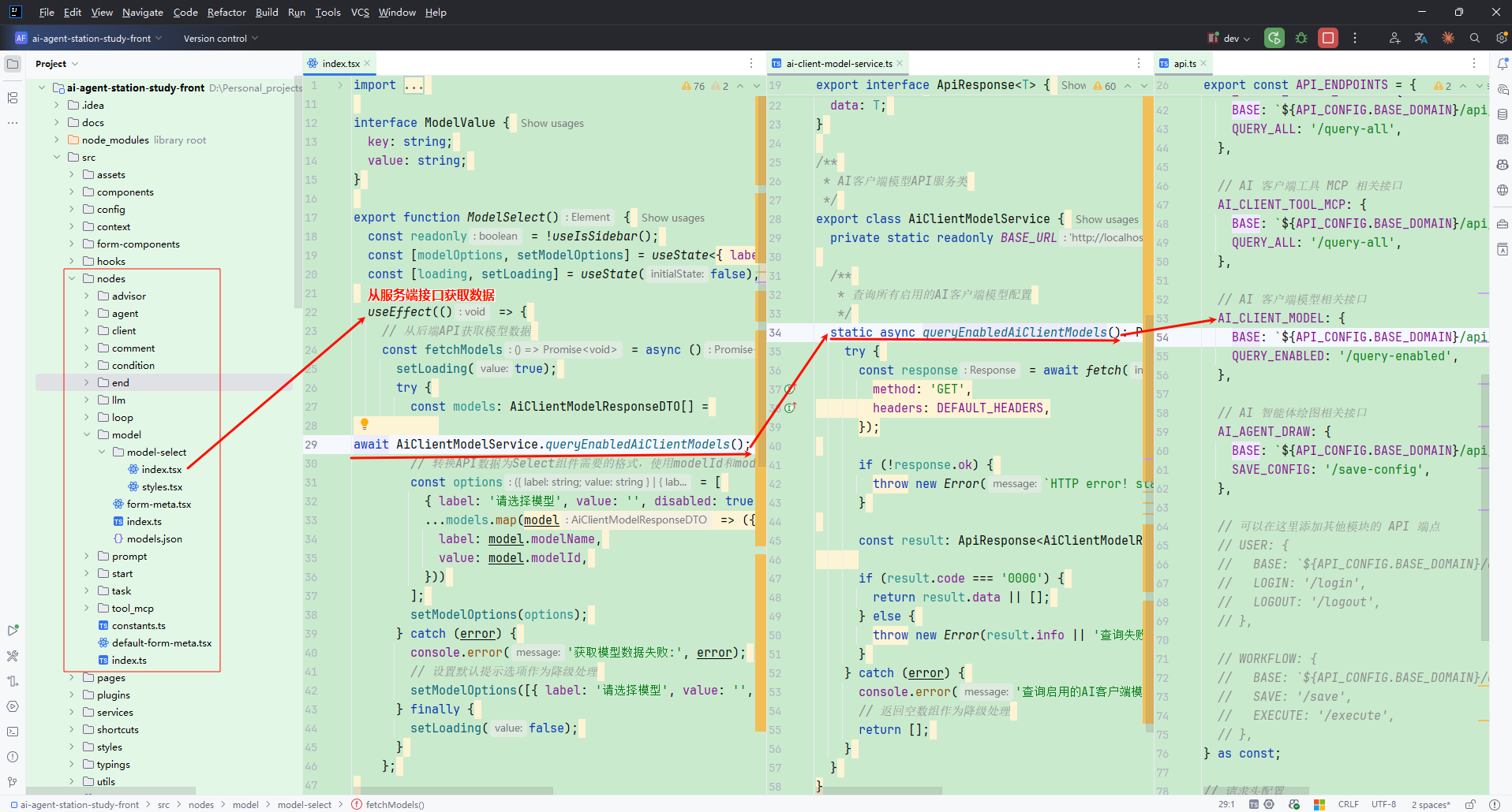 image-20251027103003506