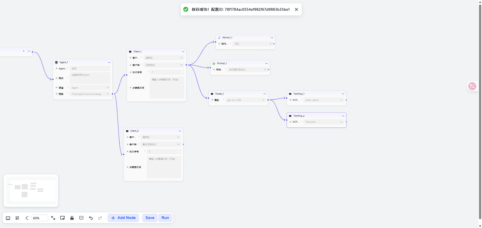 image-20251027154513387