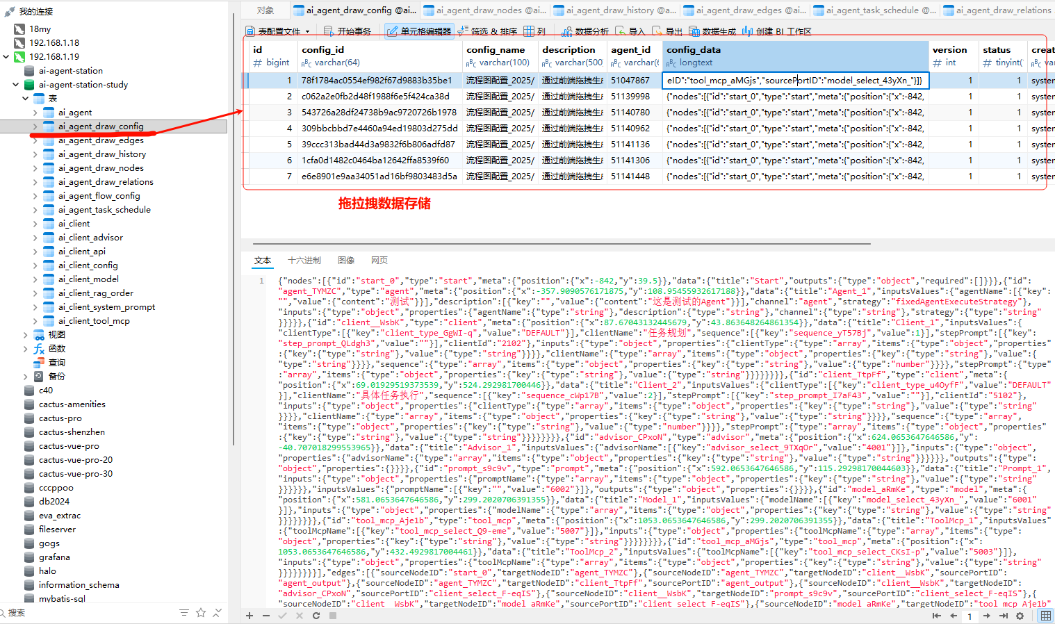 image-20251027154750074
