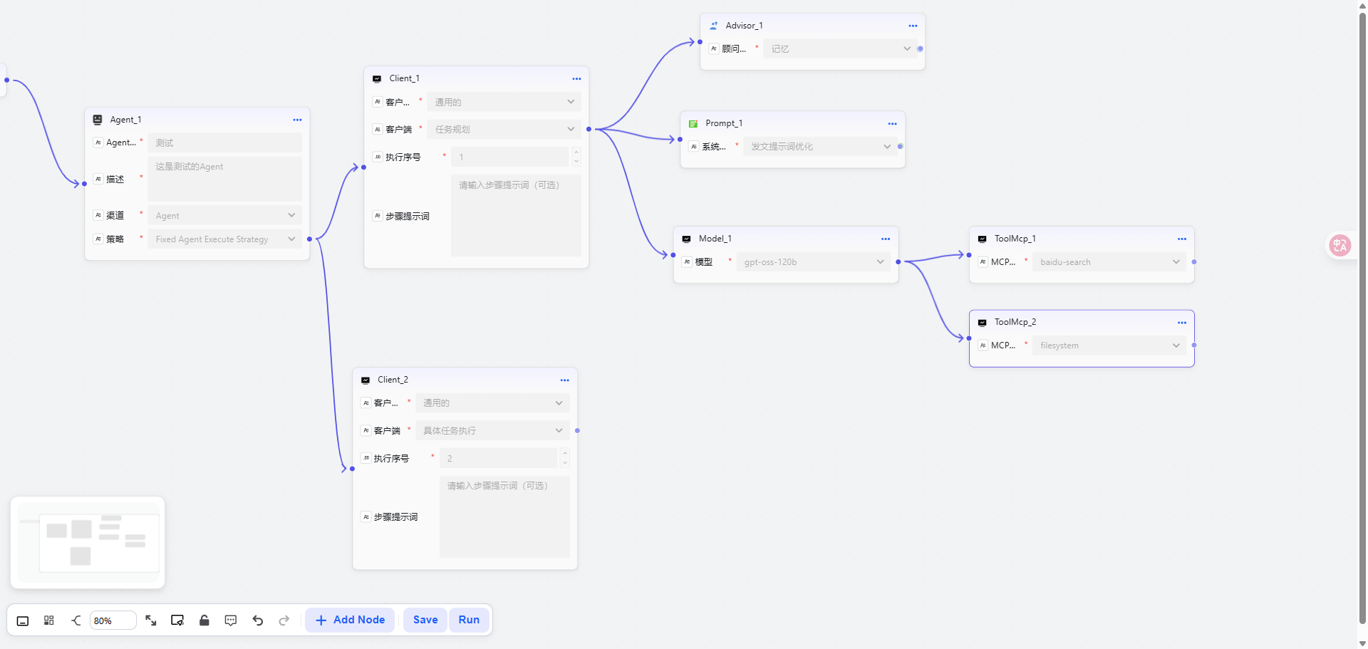 image-20251027154926837