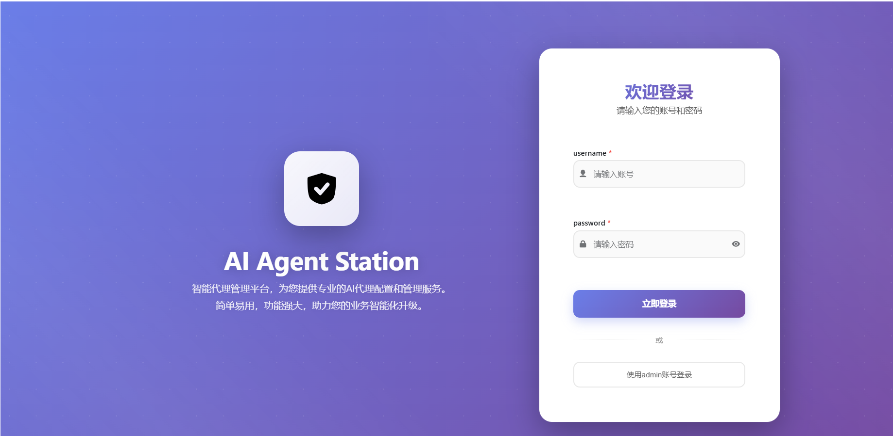 image-20251028150640643