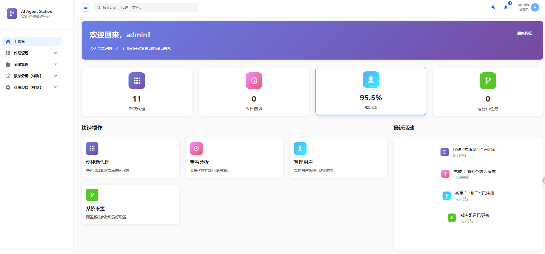 image-20251028151245593