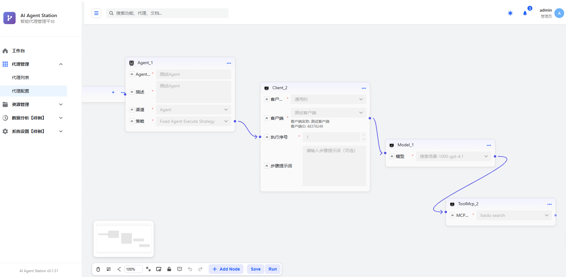 image-20251028151746822