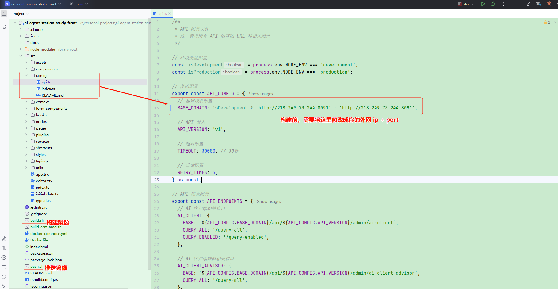 image-20251105154044926