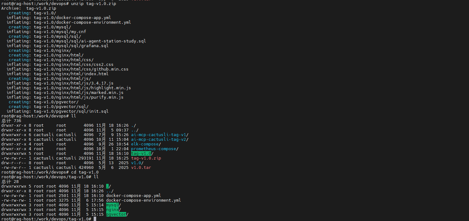 image-20251118162702315