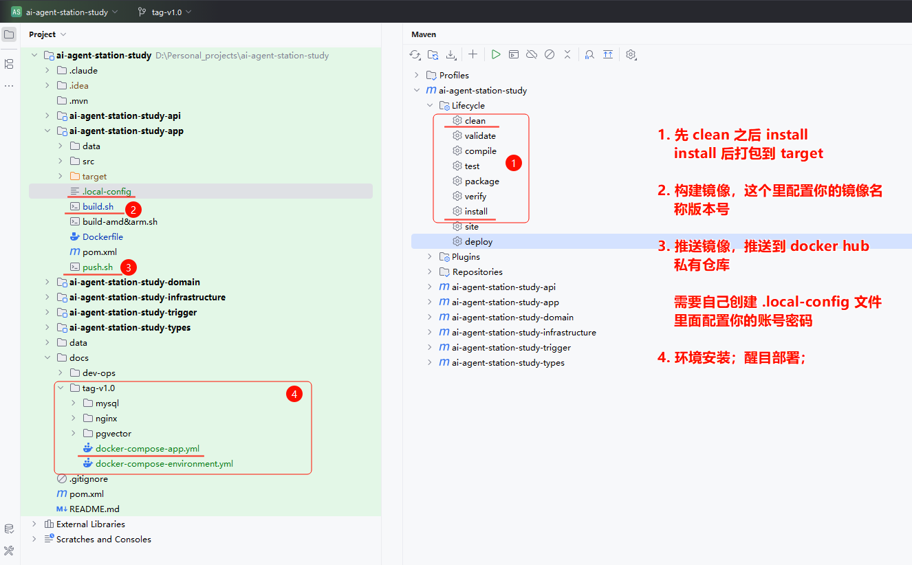 image-20251201165434824
