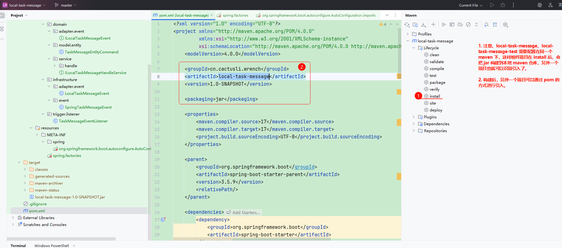 image-20260202161621648