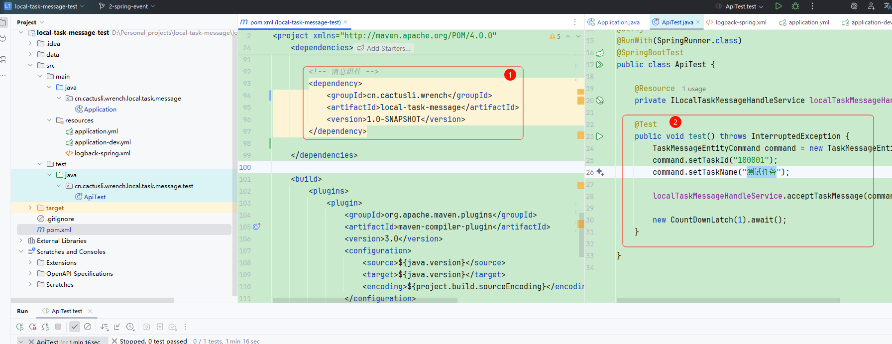 image-20260202161803820