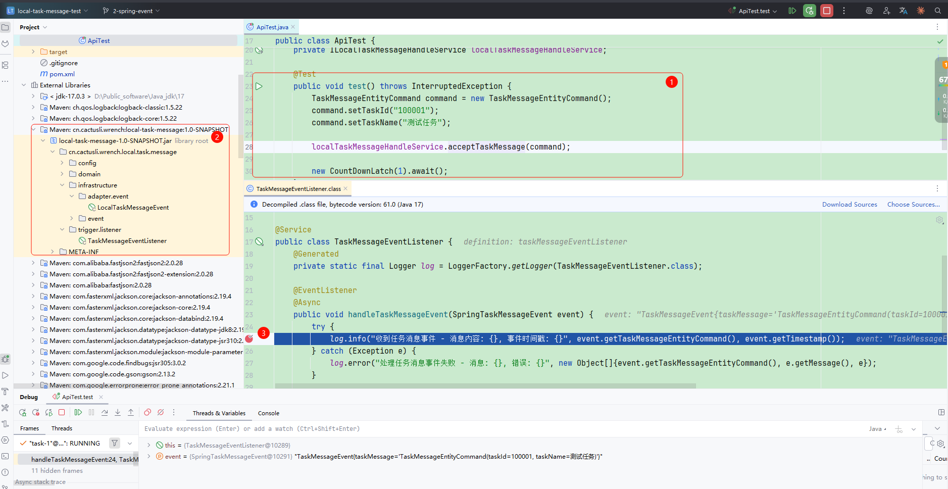 image-20260202162237028