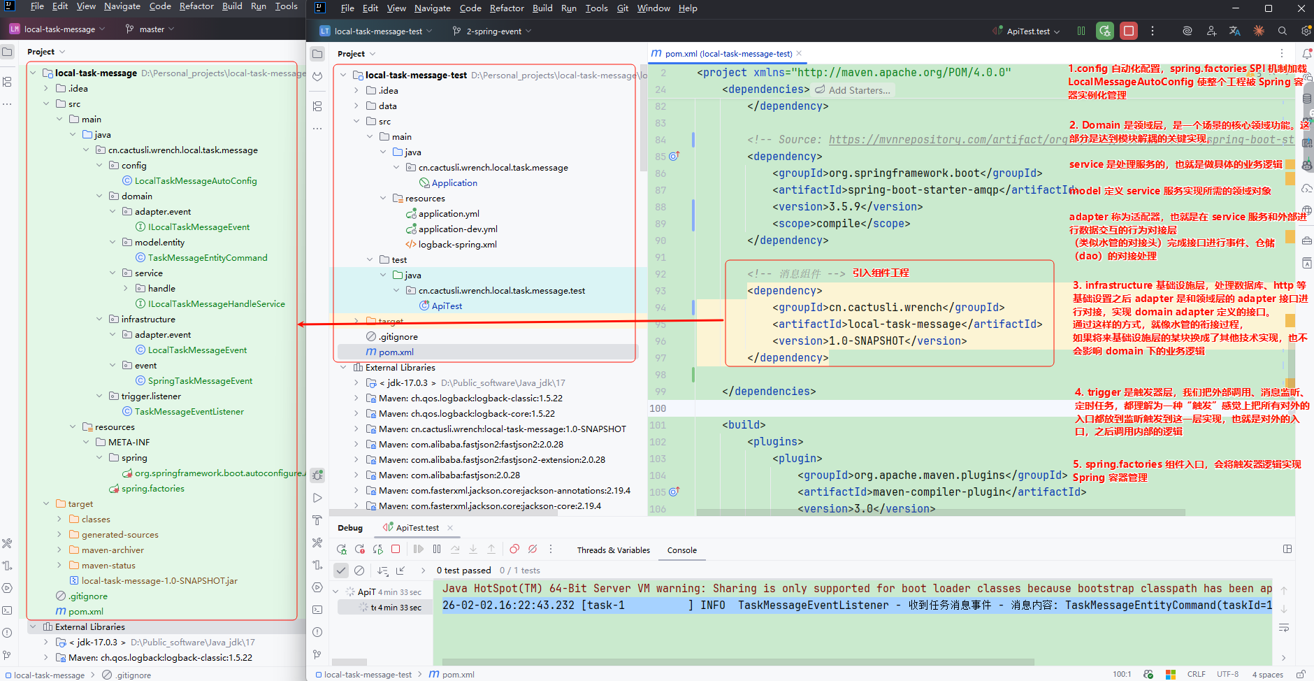 image-20260202163719385