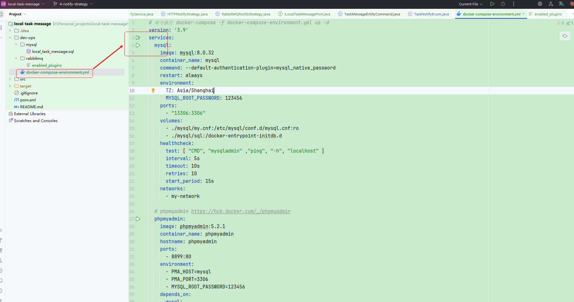 image-20260205174120787