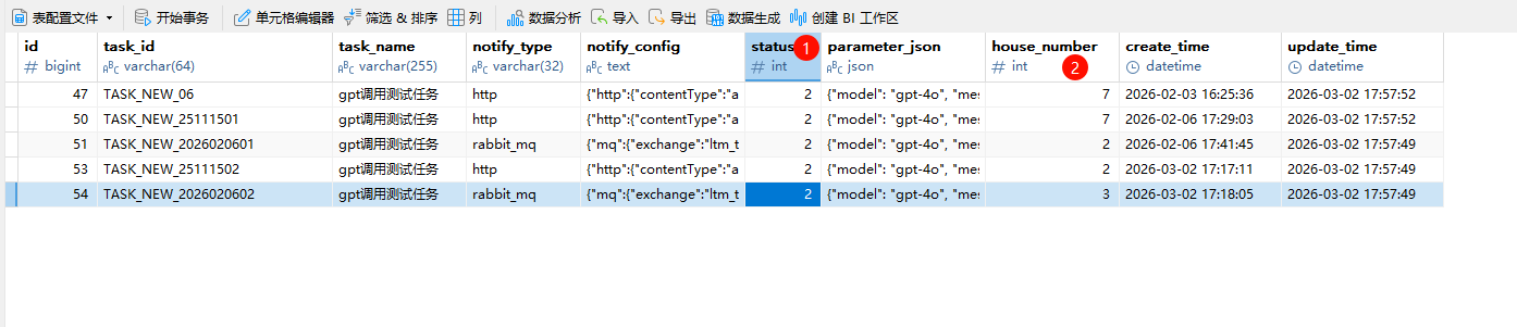 image-20260302180038977